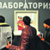 В Москве ждут тех, кто готов работать по закону В Москве ждут тех, кто готов работать по закону